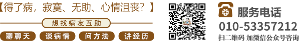 少萝被玩弄到失禁北京中医肿瘤专家李忠教授预约挂号